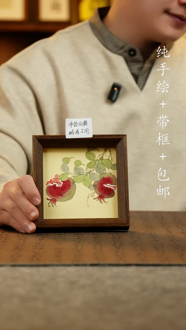 国画纯手绘国风国画：画芯+画框14*14