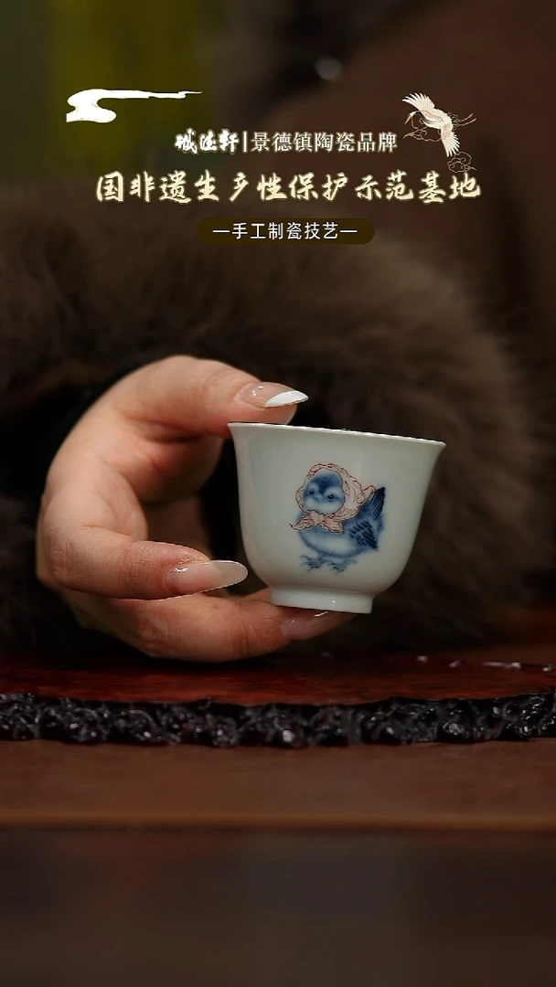 主人杯元佳窑卡通鸭主人杯