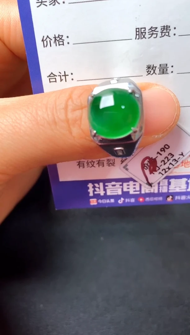 银S925镶嵌戒指翡翠22222