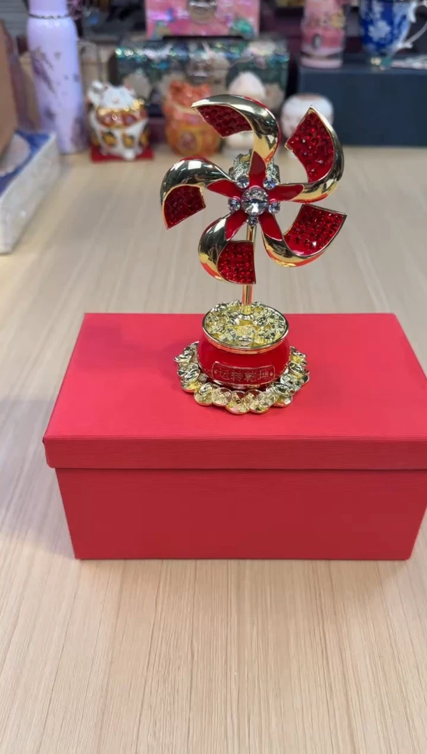 66时来运转大风车