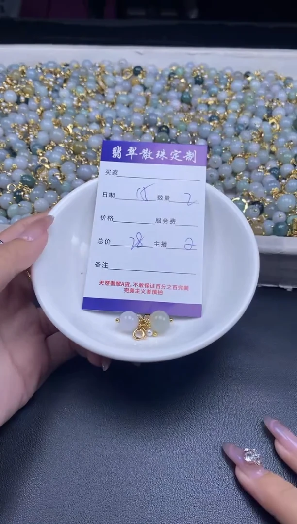 颈饰未镶嵌翡翠贞城散珠批发DIY编制多样性发货