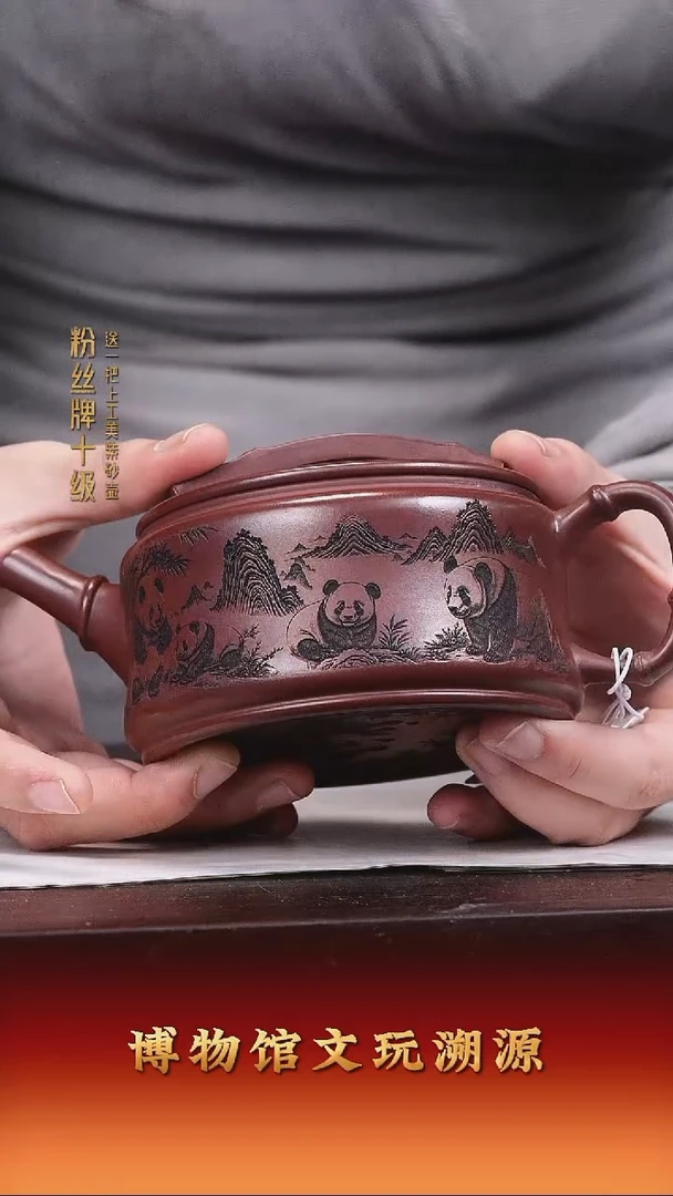 茶壶紫砂紫砂壶6