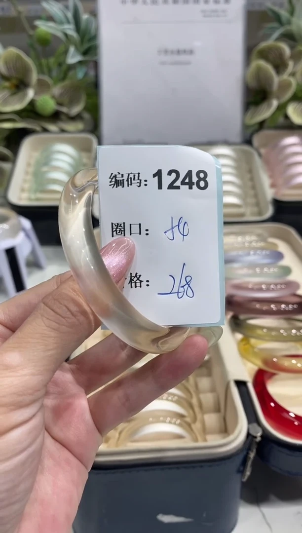 非金属无编码1248