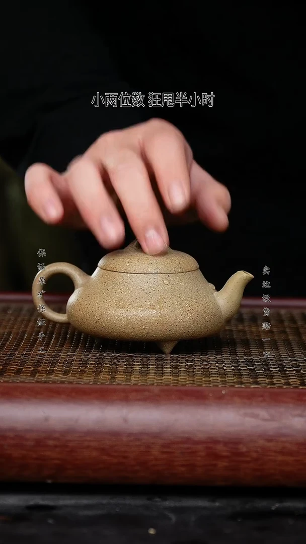 【闪购商品】紫砂茶壶紫砂茶壶