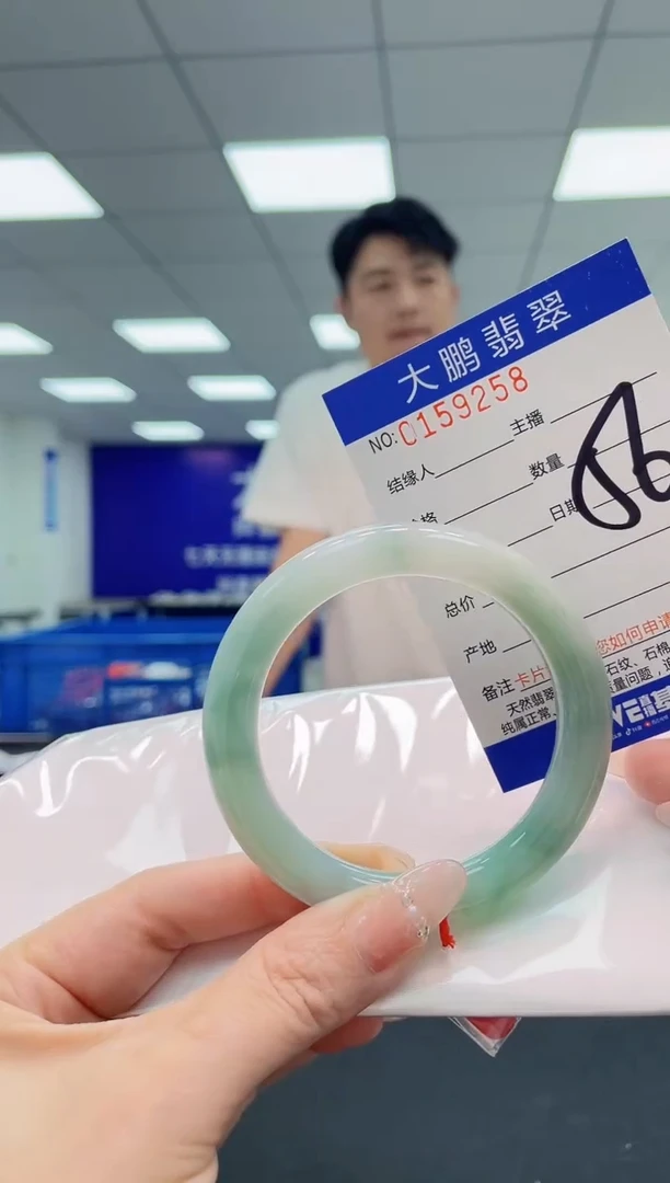翡翠手镯未镶嵌AAAAAAAAAA