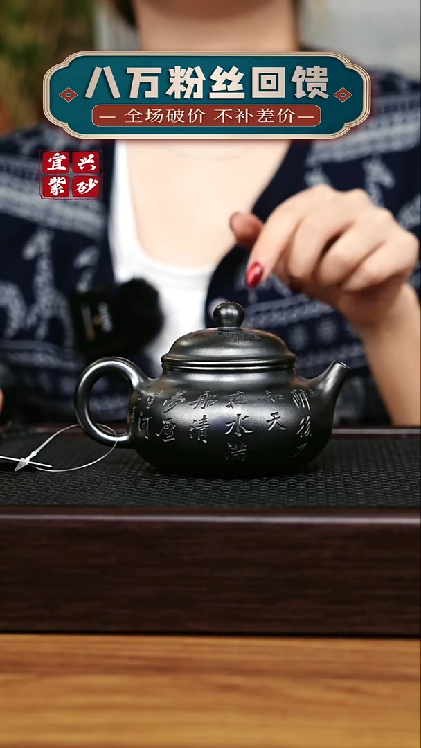 茶壶紫砂宜兴原矿 手工 紫砂壶