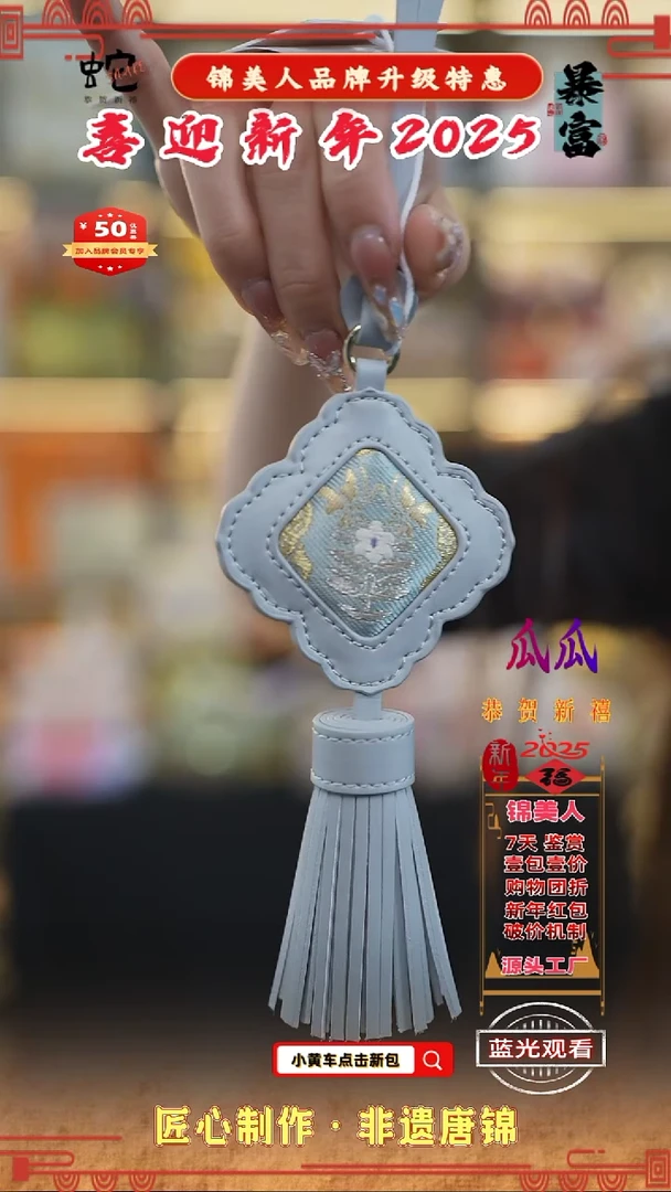 【闪购商品】织绣瓜瓜新年特惠浅灰色流苏106