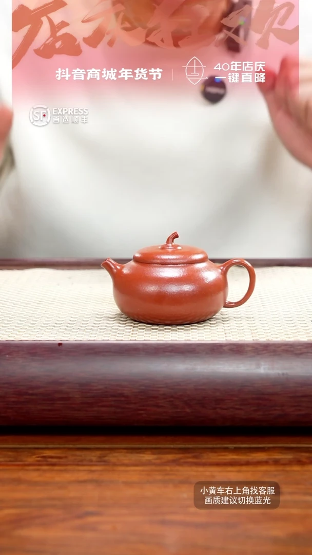 【闪购商品】紫砂茶壶22号降坡【茄瓜】115CC