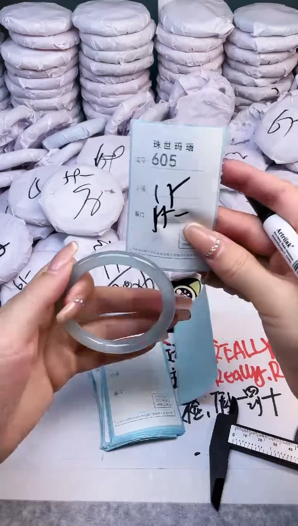 手镯玛瑙/玉髓未镶嵌605