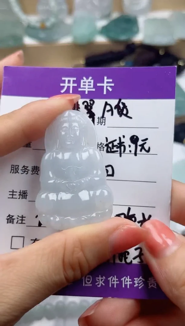 颈饰未镶嵌翡翠