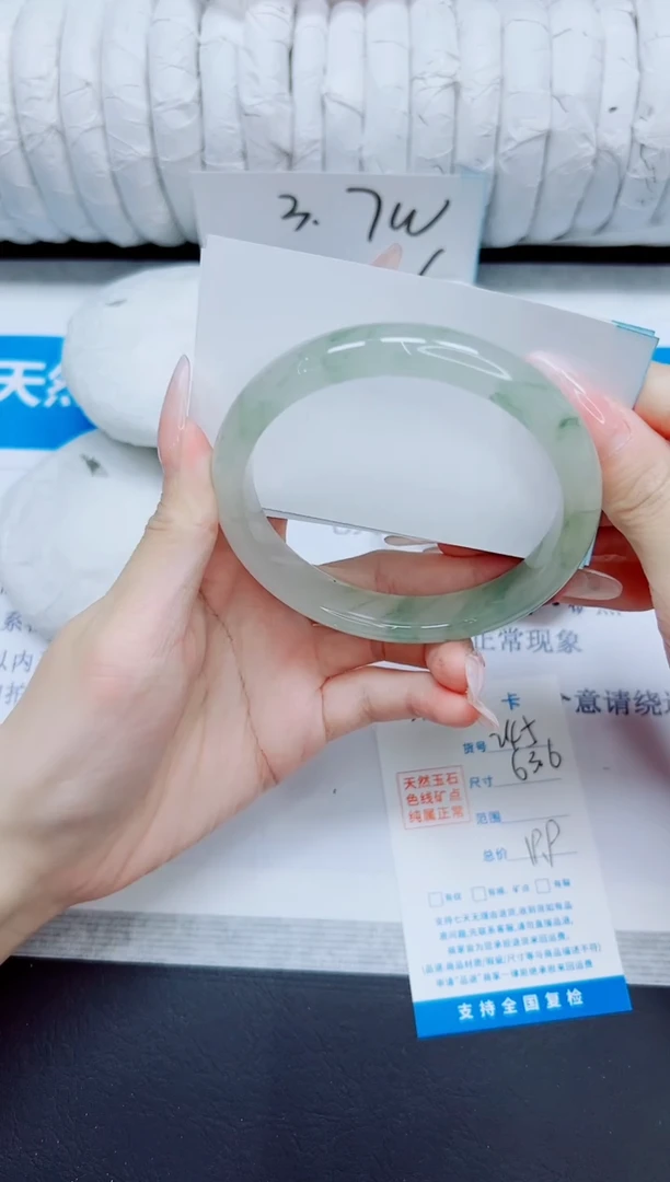 石英质玉手镯未镶嵌245/63.6