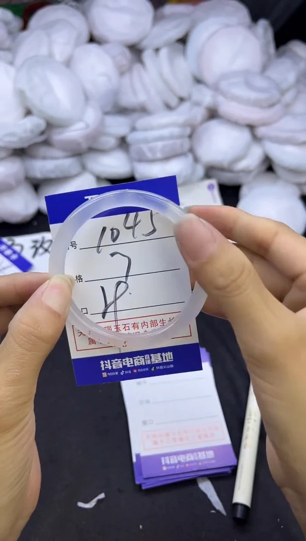 玛瑙/玉髓手镯未镶嵌1045