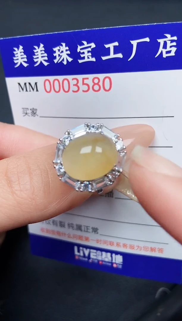 【闪购商品】翡翠颈饰银S925镶嵌3580