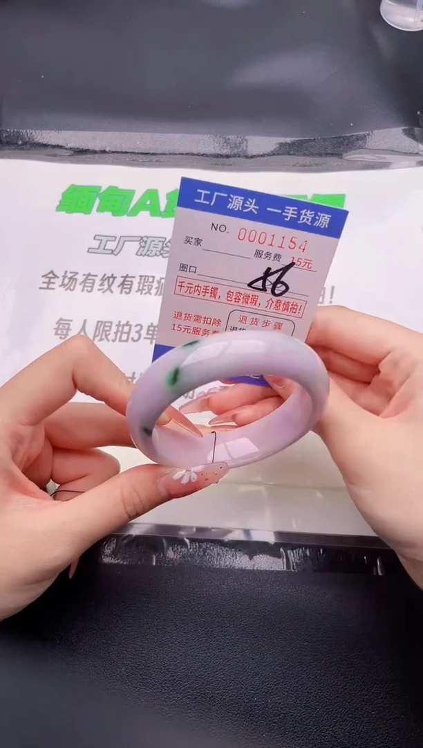 翡翠手镯未镶嵌按图片拍下发货54