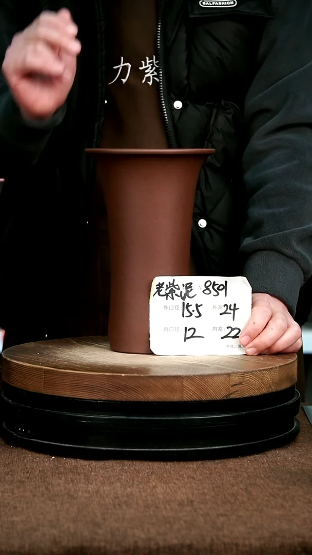 紫砂花盆花卉园艺8501