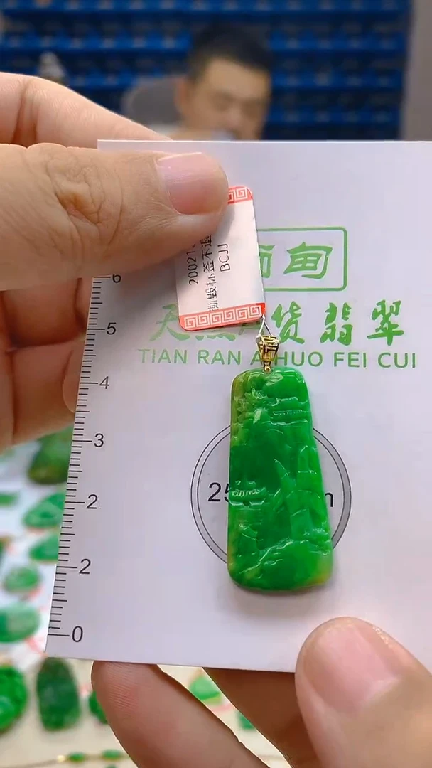 颈饰18K金镶嵌翡翠新号开播 全场乱卖