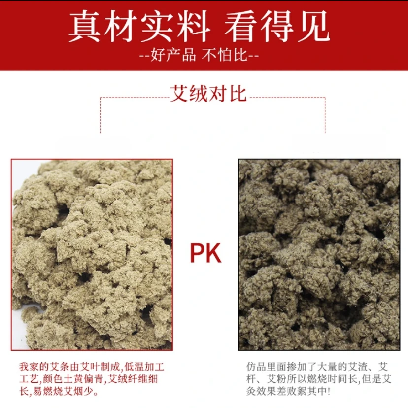 正宗三年陈艾绒散装无渣无梗家用（拍4斤发5斤）