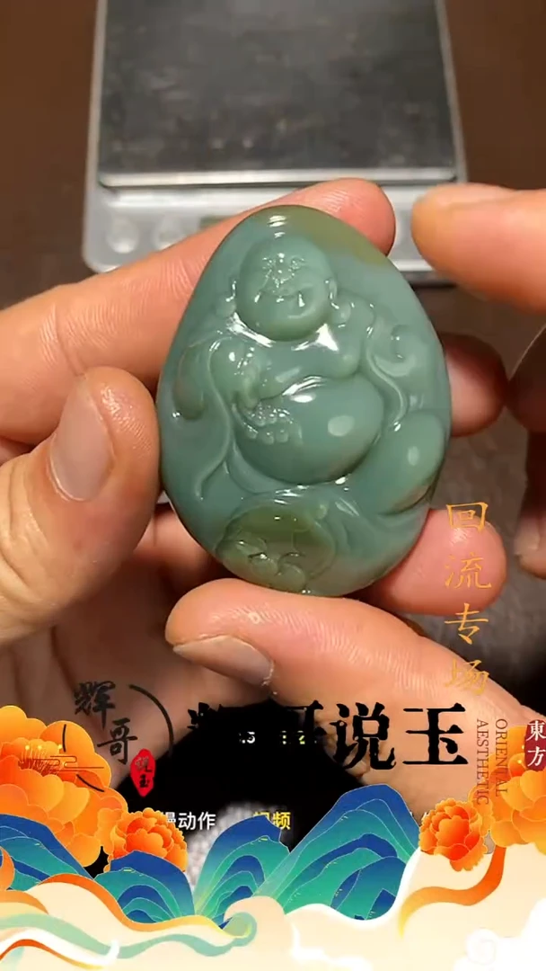 未镶嵌和田玉挂件