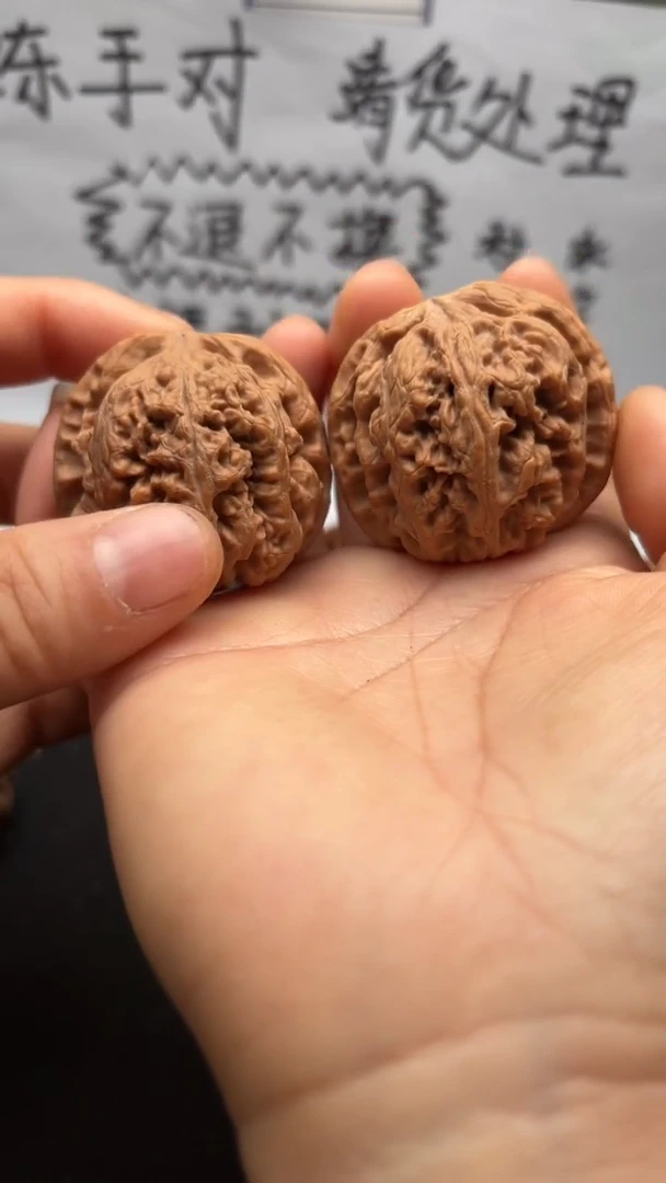 把件文玩核桃6粗筋