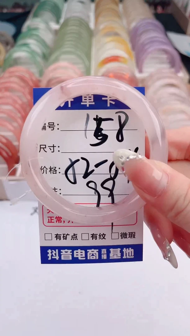 未镶嵌手镯石英质玉 编号 S158