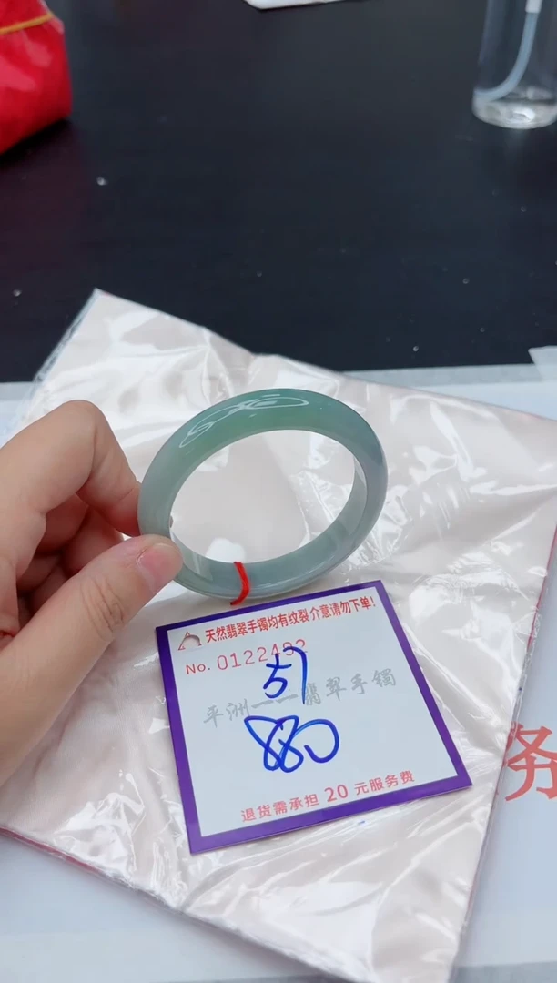 未镶嵌手镯翡翠1