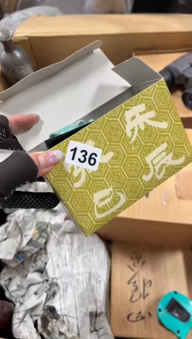 瓷片136中古商品谨慎参拍