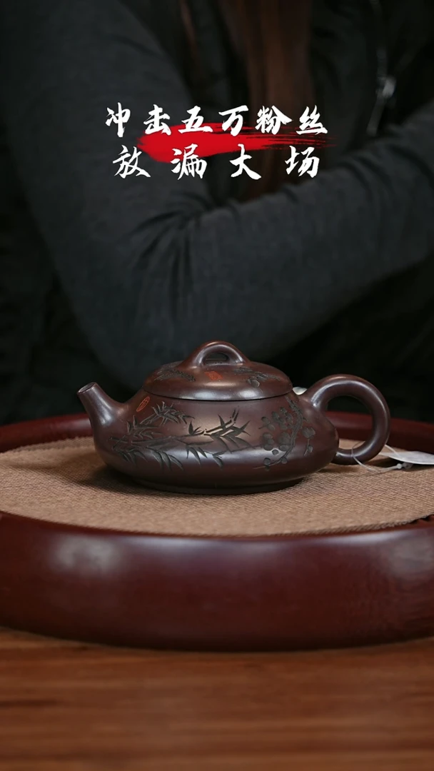 【闪购商品】紫砂茶壶宜兴紫砂壶h4249