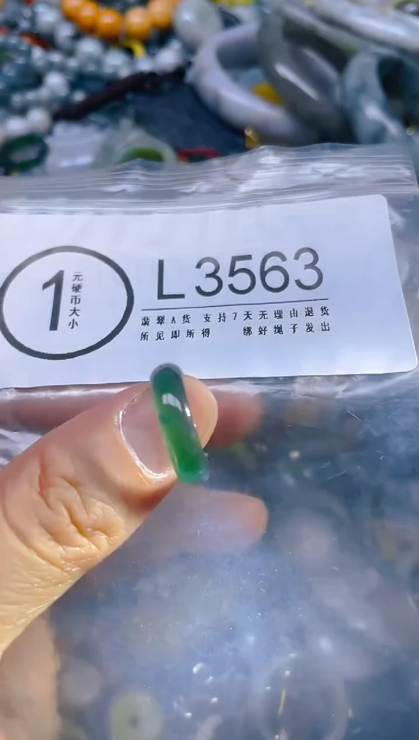 翡翠未镶嵌颈饰/L/翡翠A货,一件也是批发价