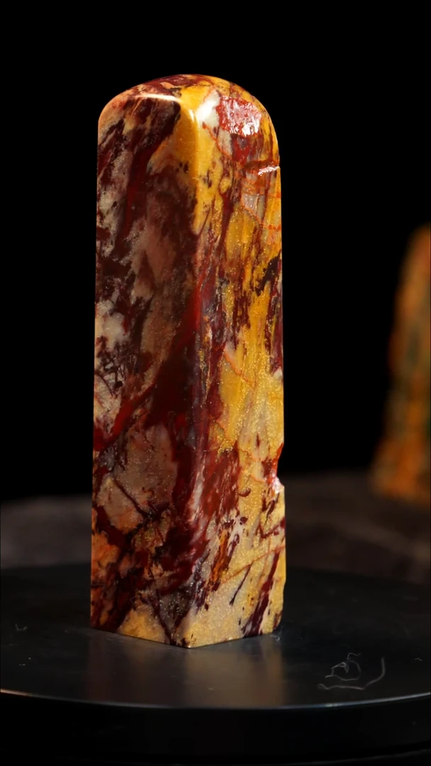 昌化石田黄红砂印章印章印章