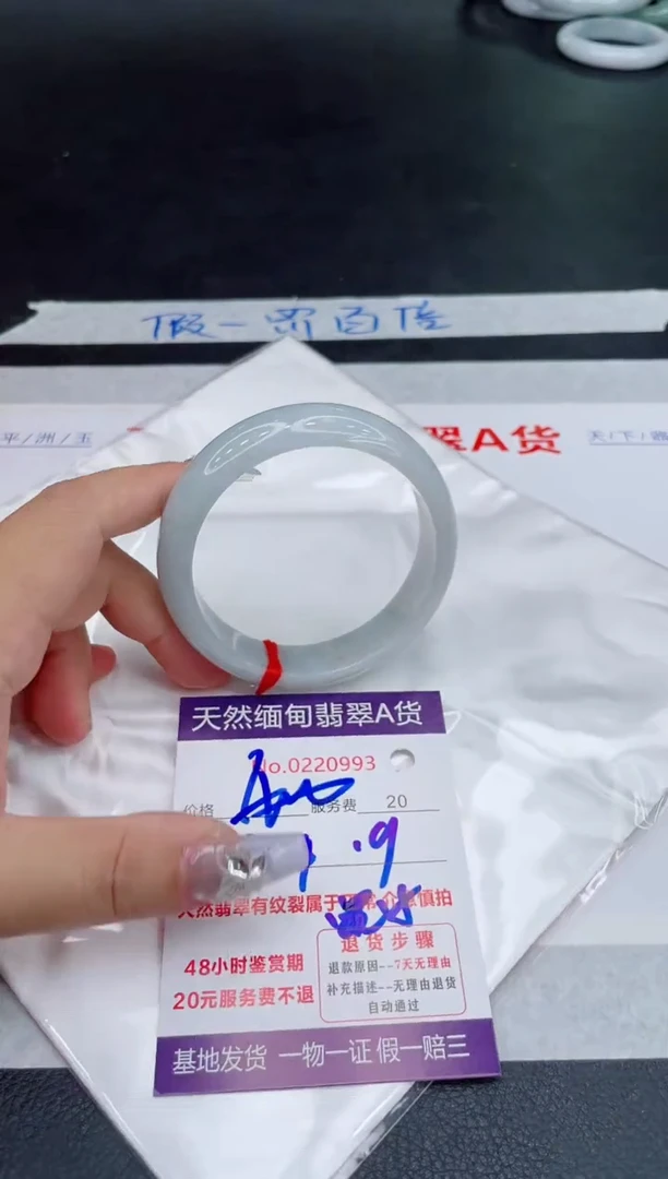 未镶嵌手镯翡翠400.00