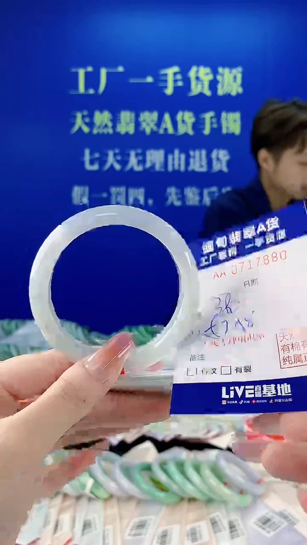未镶嵌手镯翡翠80天然缅甸A货翡翠
