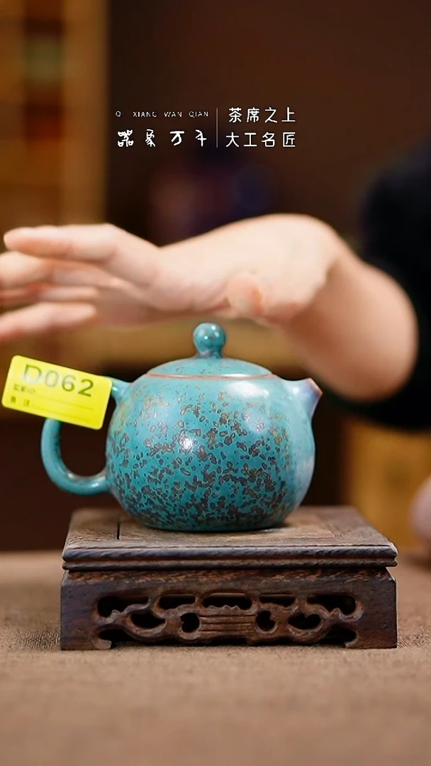 「器象万千」钧瓷手作美器 D062