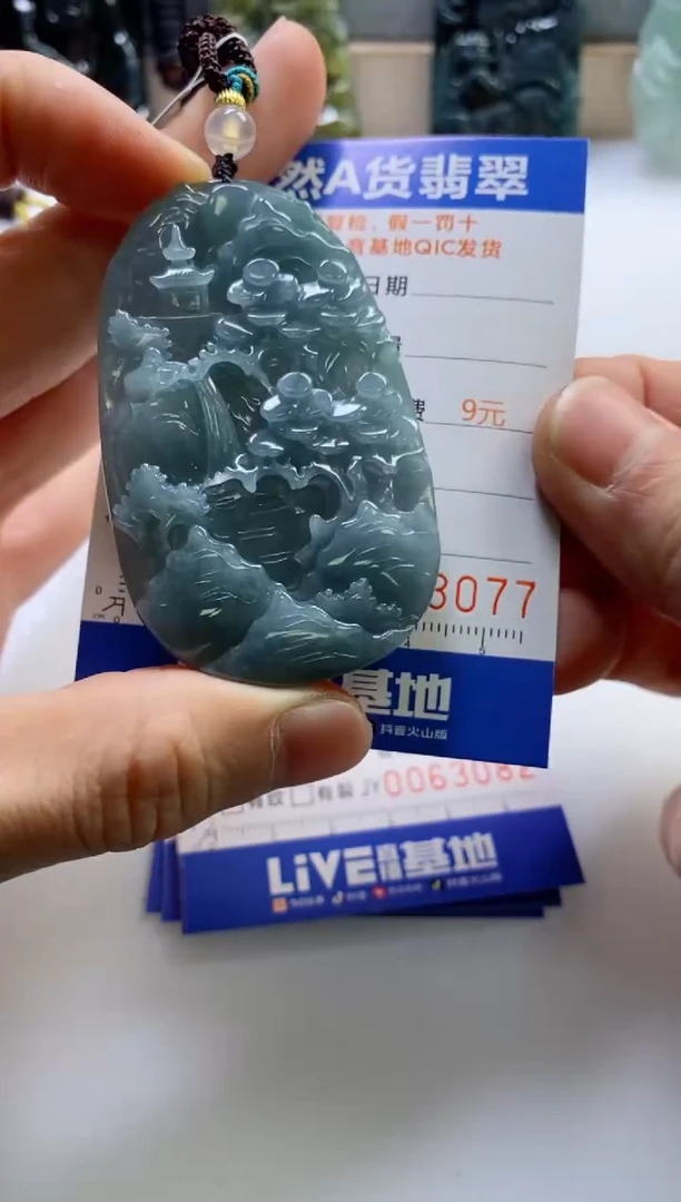 【闪购商品】翡翠挂件未镶嵌