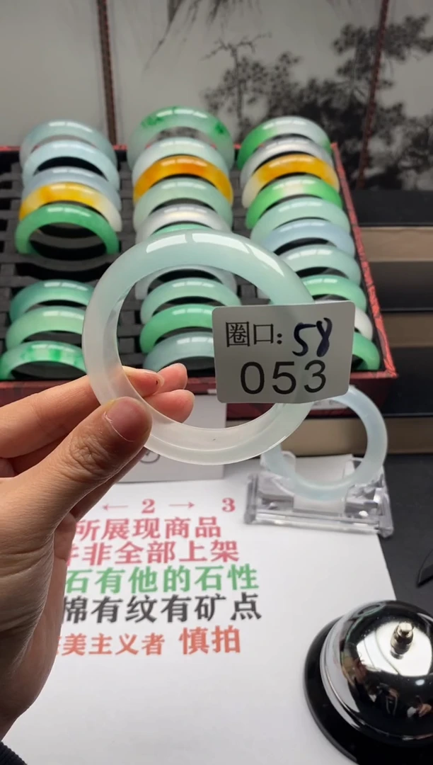 【闪购商品】053专拍链接一物一拍以截图为准