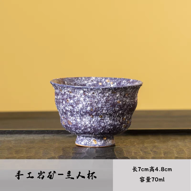 【包包爱茶器】洞尚造物岩矿紫色福禄葫芦杯粗陶主人杯复古家用