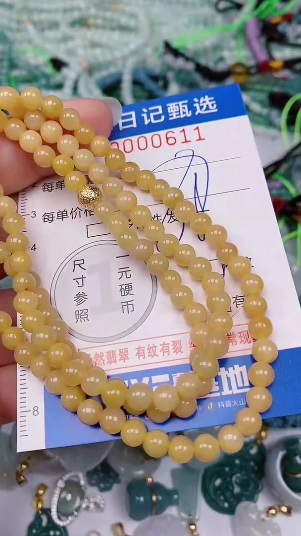 【闪购商品】翡翠颈饰未镶嵌00000611