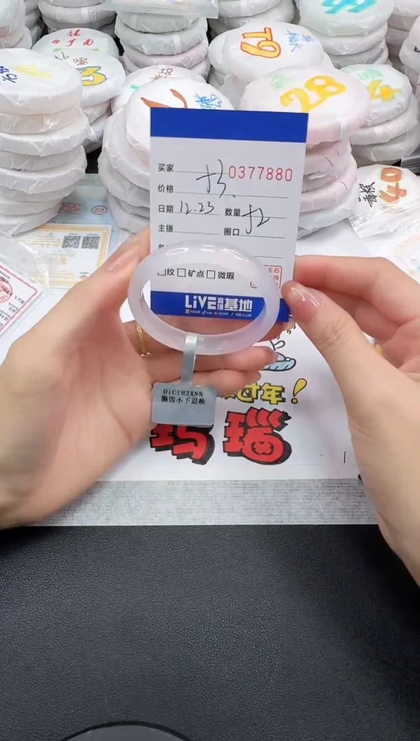 手镯玛瑙/玉髓未镶嵌7880