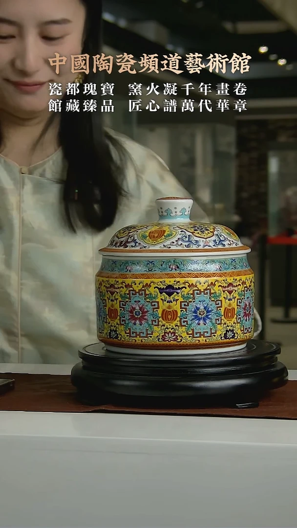 【闪购商品】摆件E179中国景德镇陶瓷精选