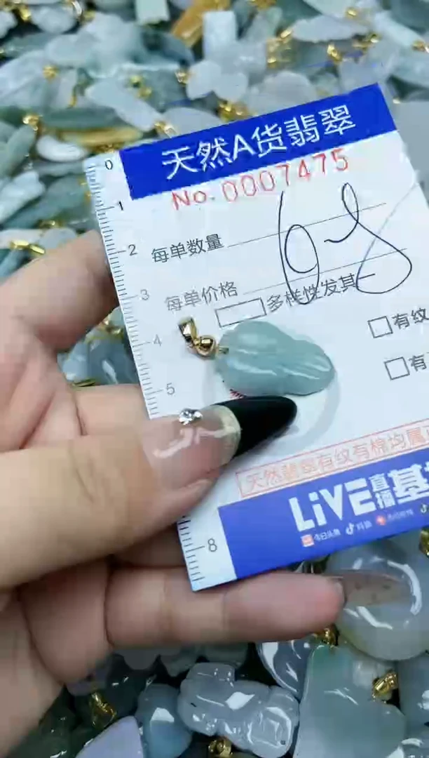 【闪购商品】翡翠颈饰未镶嵌天然A货翡翠