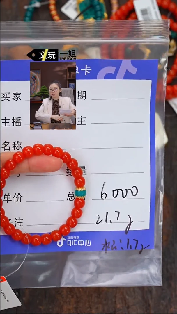 【闪购商品】南红玛瑙珠宝奇石未镶嵌南红