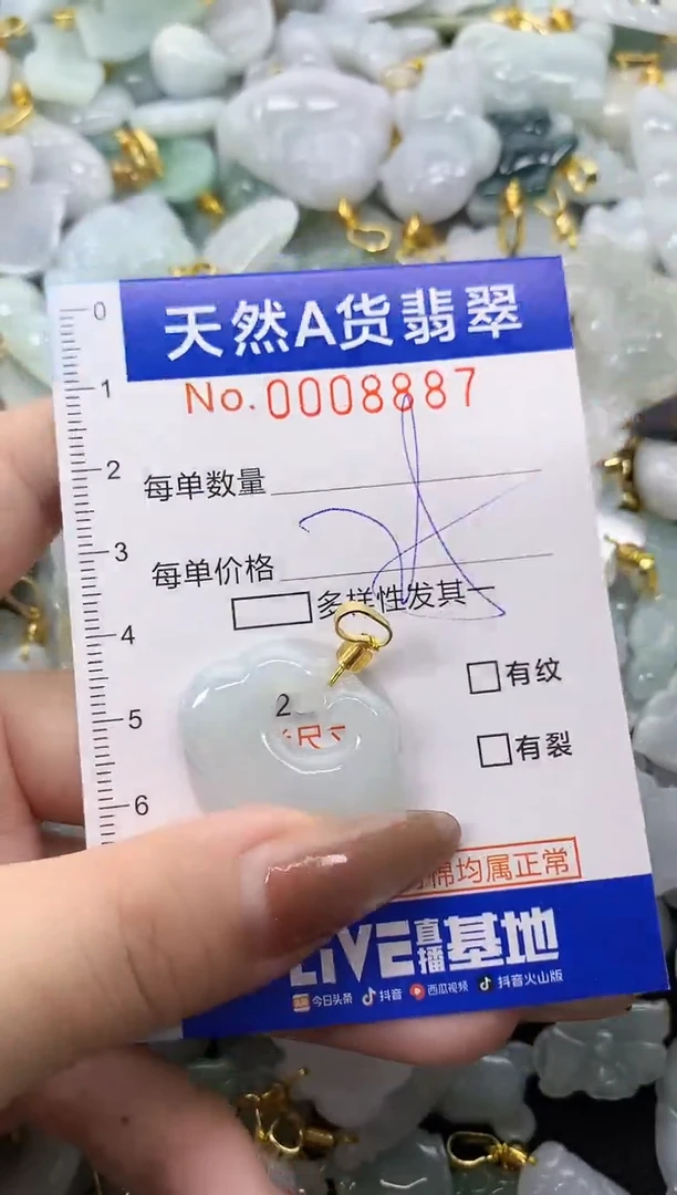 翡翠未镶嵌颈饰天然A货翡翠