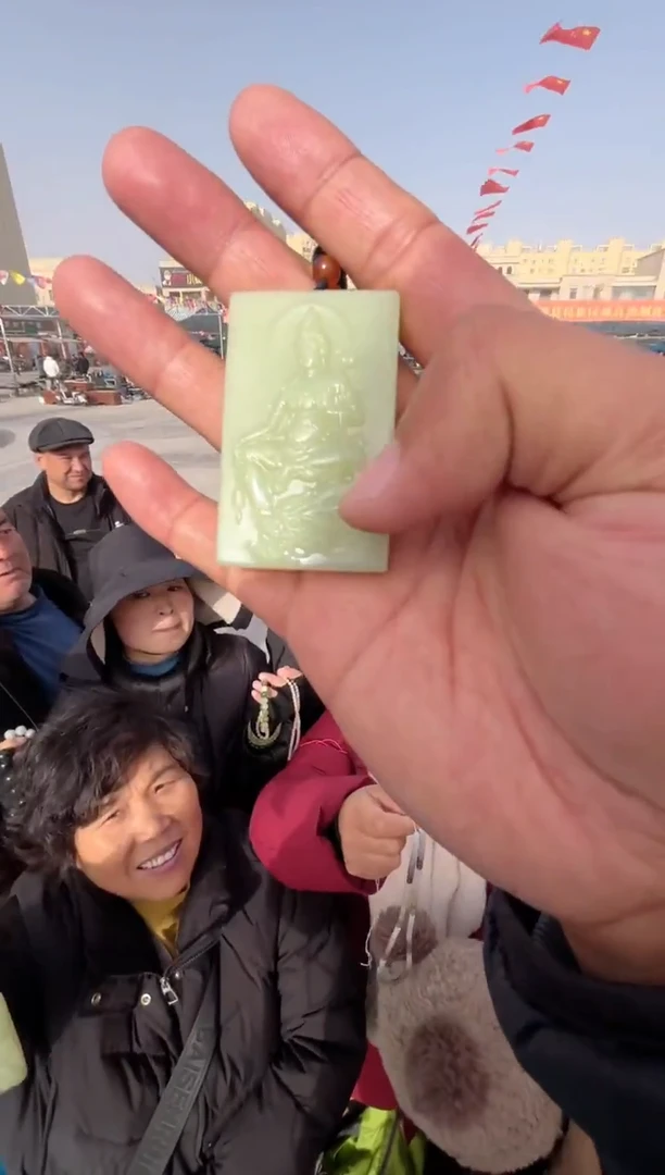 未镶嵌和田玉（糖玉）挂件和田玉