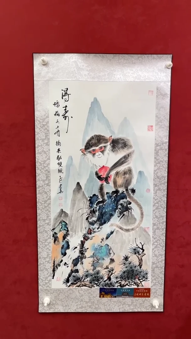 国画老师创作作品  86
