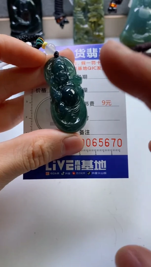 【闪购商品】翡翠挂件未镶嵌