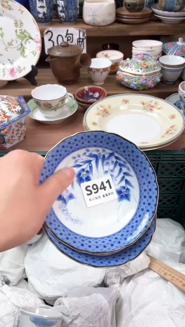 瓷片H*941