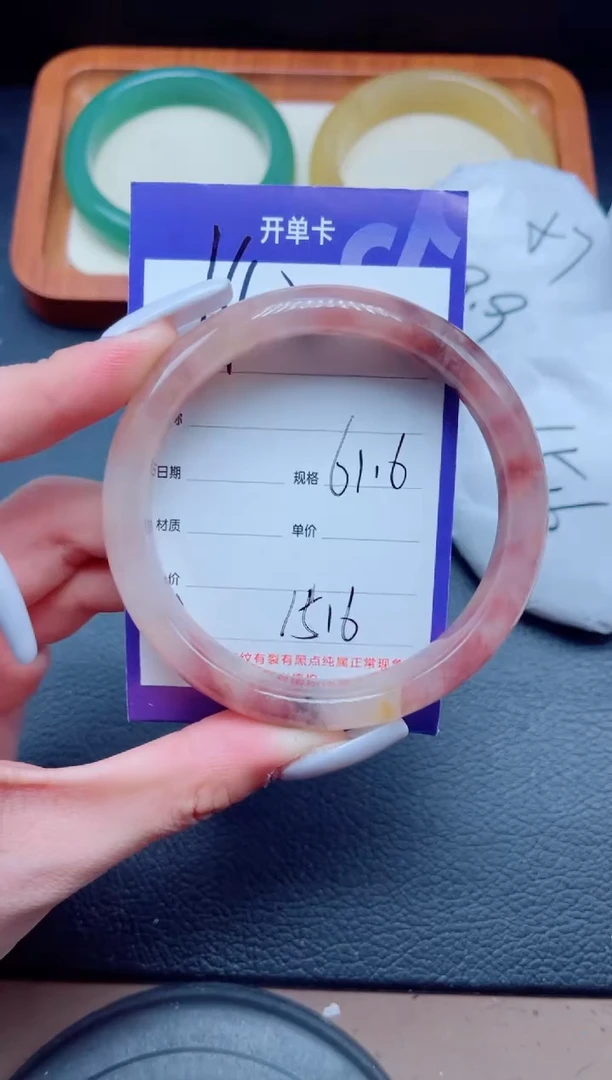 未镶嵌手镯石英质玉140-61