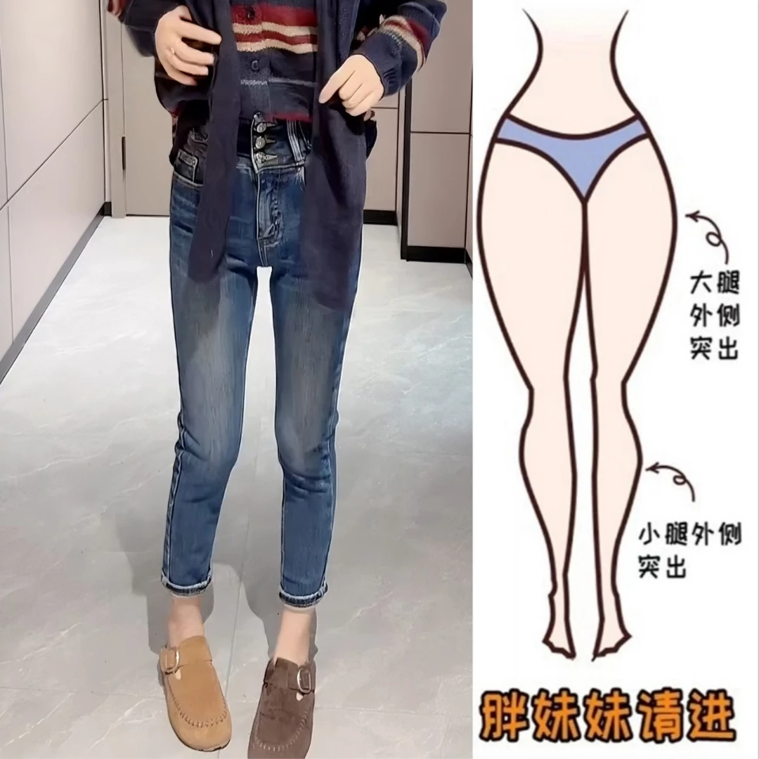 Aimeerosa/艾洛莎秋季高腰小脚牛仔裤女新款百搭小个子九分烟管裤
