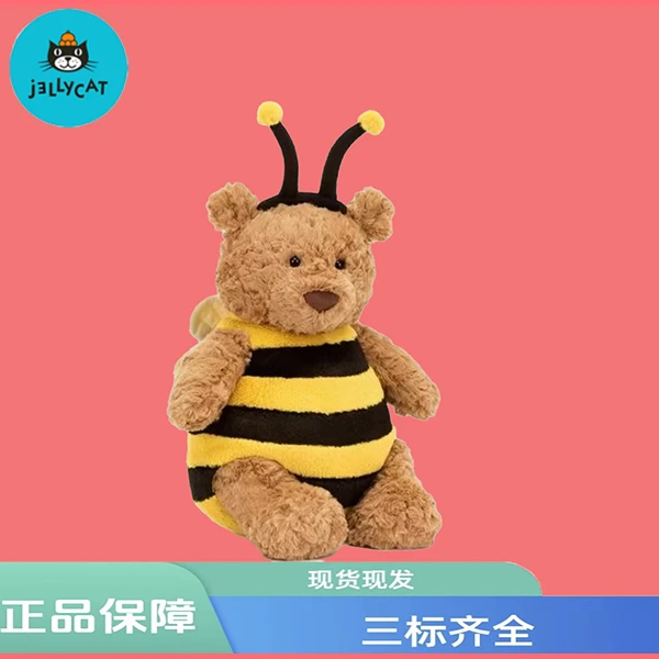 巴塞罗熊大黄蜂毛绒玩具可爱柔软公仔礼物送礼