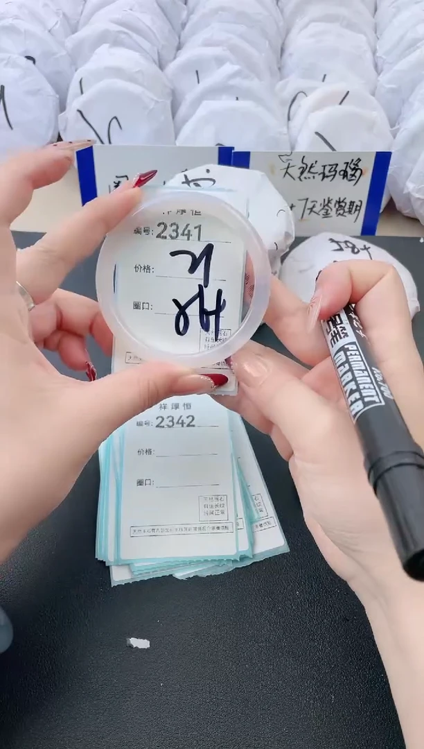 【闪购商品】玛瑙/玉髓手镯未镶嵌2341