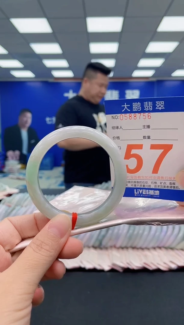 未镶嵌手镯翡翠AAAAAAAAA